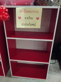 LINE_ALBUM_งานโดมคู่ฟ้า​ 89​ ปี​ TU_231214_5.jpg