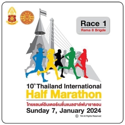 Thailand International HALF Marathon 2024